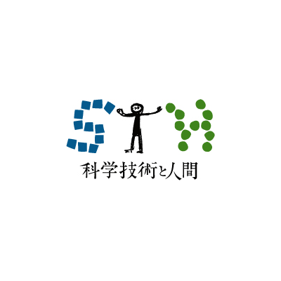 科学技術と人間 ロゴ＆予稿集＆アプリケーション