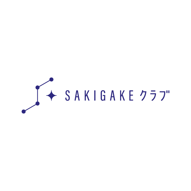 大阪大学SAKIGAKEクラブ