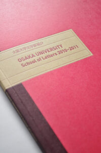 大阪大学文学部紹介2010-2011