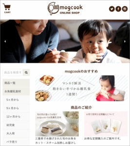 モグックHPリニューアル