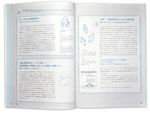 「科学技術と社会の相互作用」平成22年度活動報告書