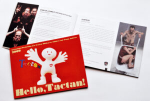 国際児童青少年演劇フェスティバル大阪2009パンフ